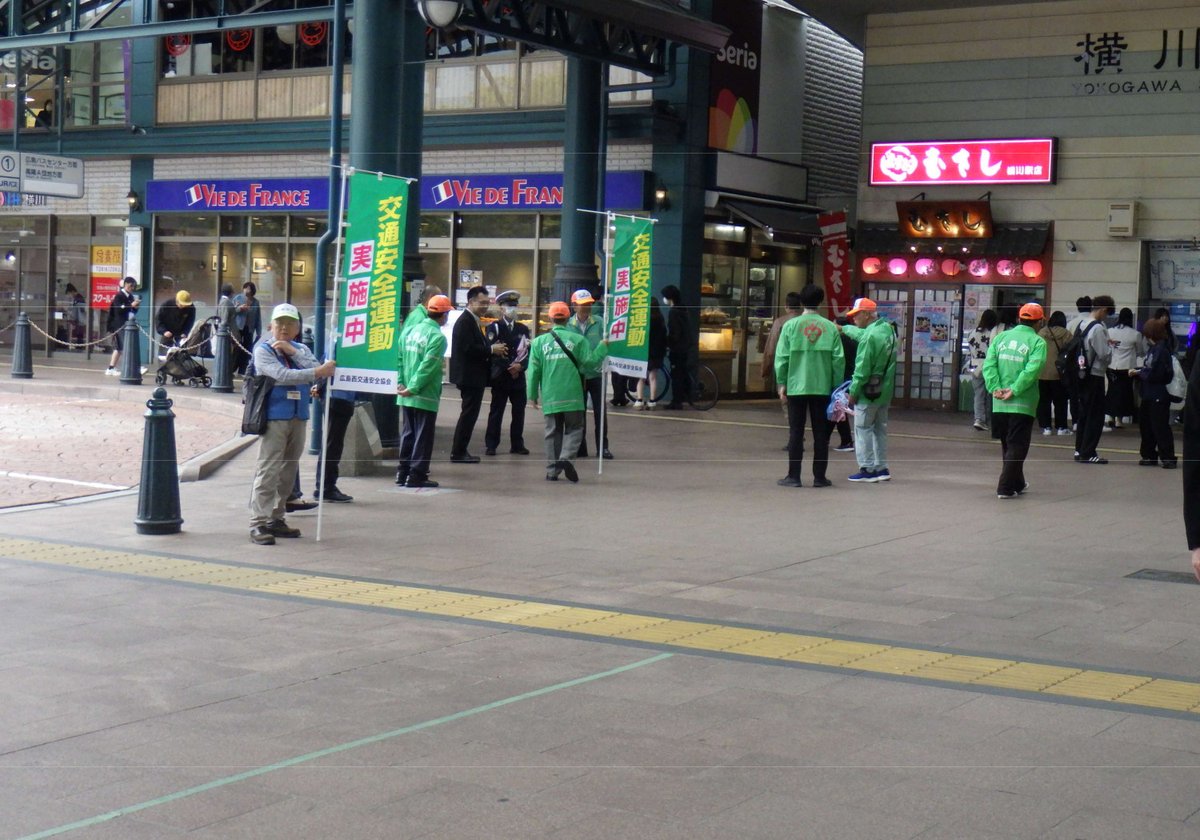 広島県警察（公式） tweet media