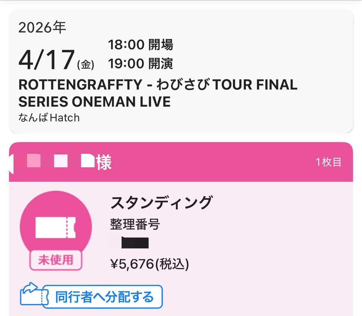 ひちゃん tweet media