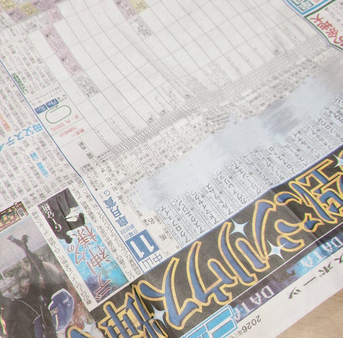 廃声ちゃん tweet media