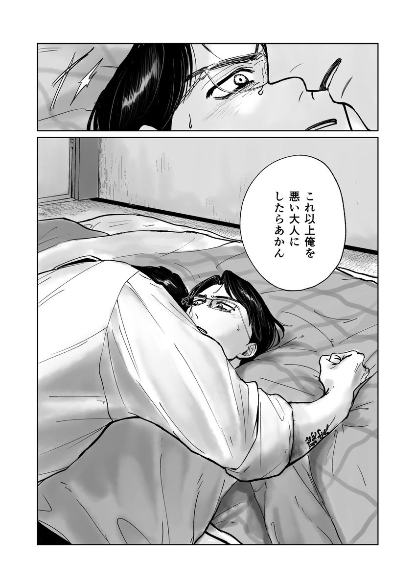 えんがわ tweet media