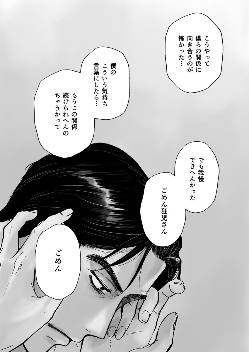 えんがわ tweet media