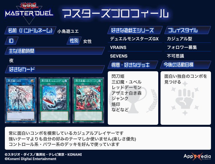 小鳥遊ユエ@お狐様⛩ tweet media