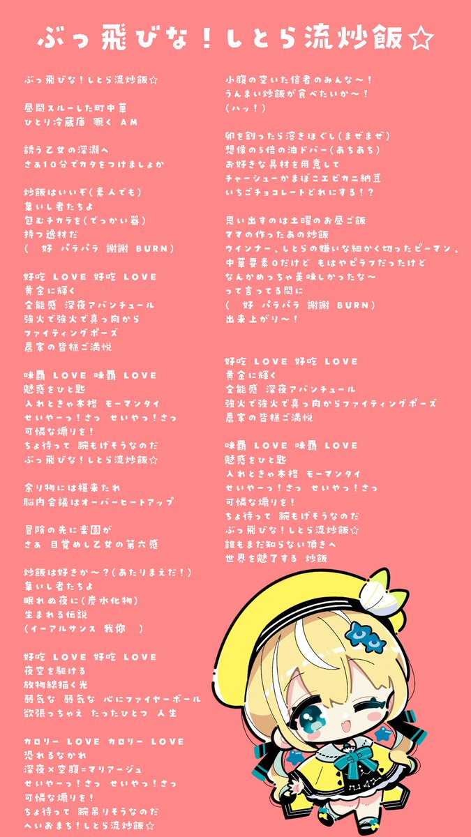 涼風しとら 🐥深淵組@5/5生誕ワンマンライブチケット販売中！ tweet media