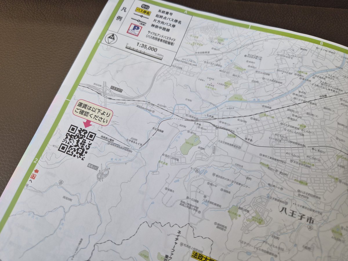 かくたみずき☁️ tweet media