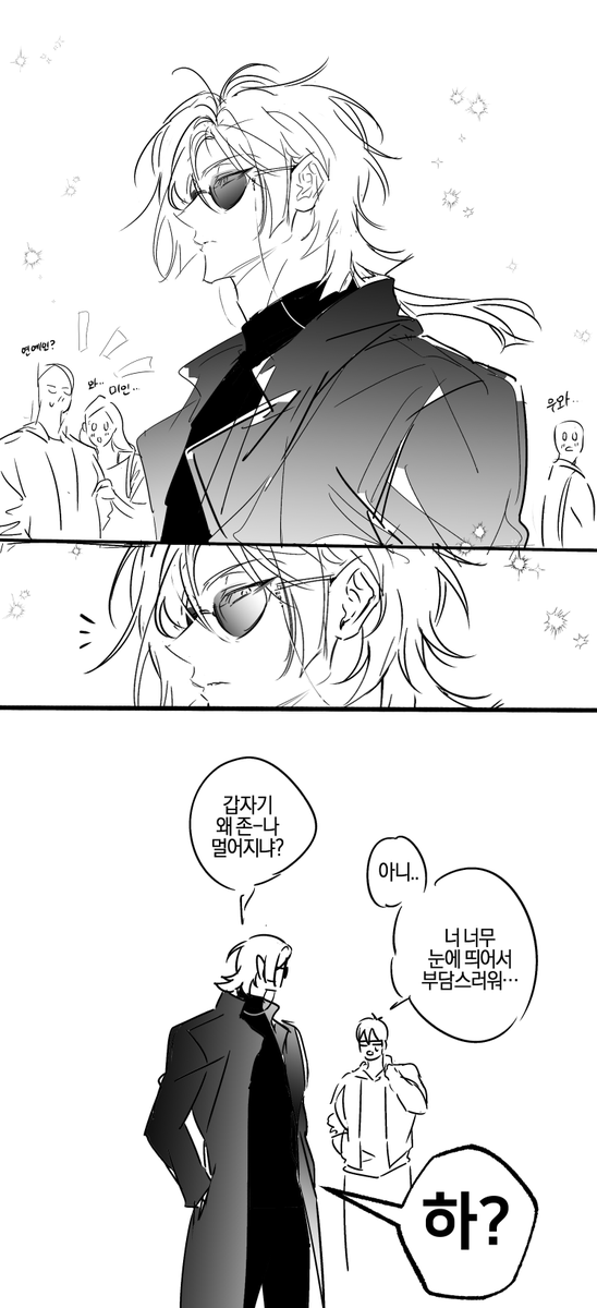 Ottie REAL! // CEK PIN PLEASE📌 tweet media