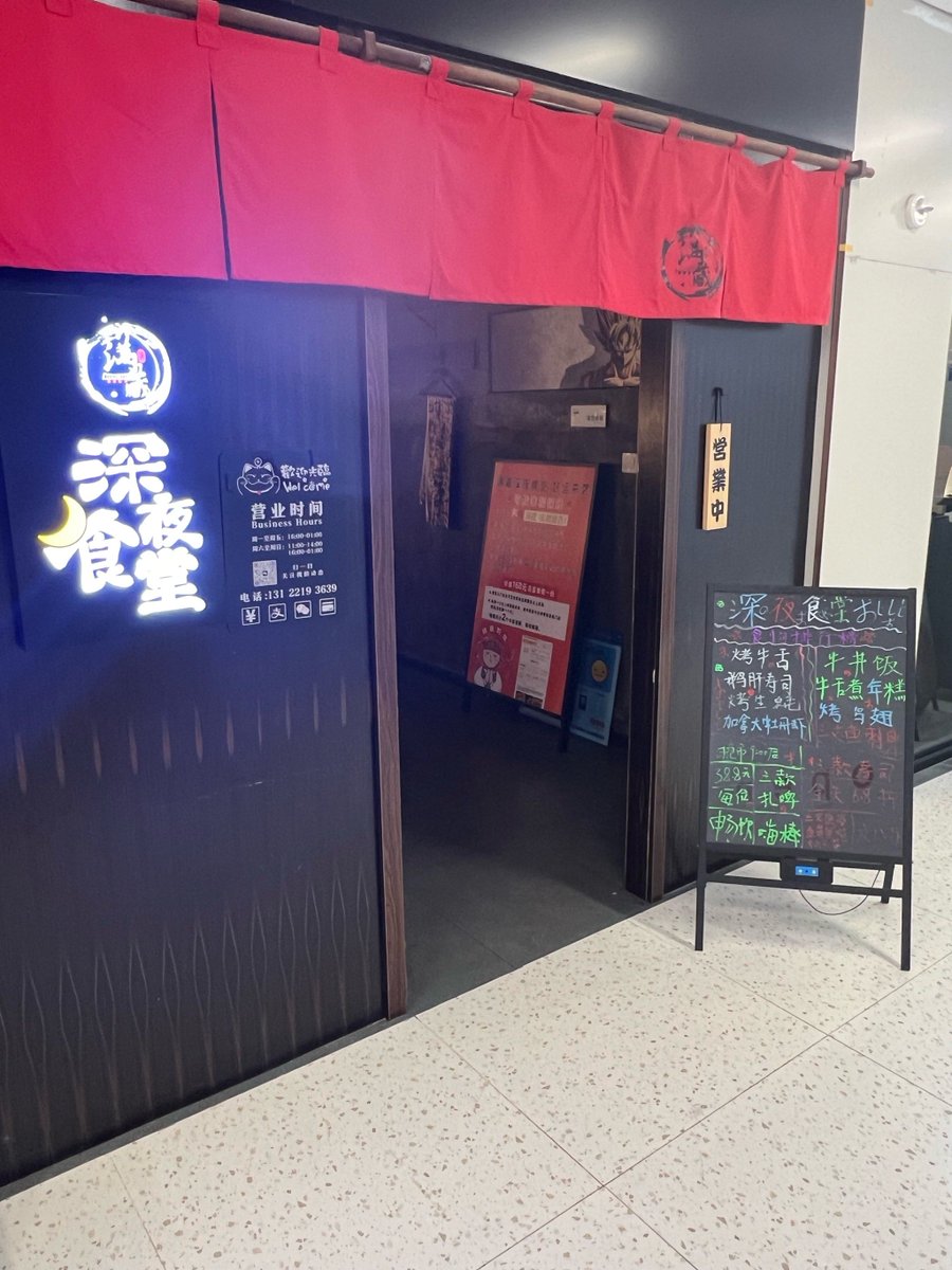 antonio santana tweet media