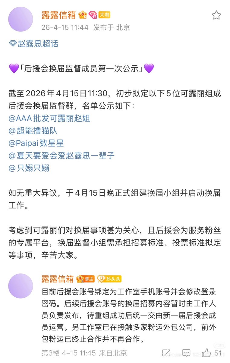 Edia Permata tweet media