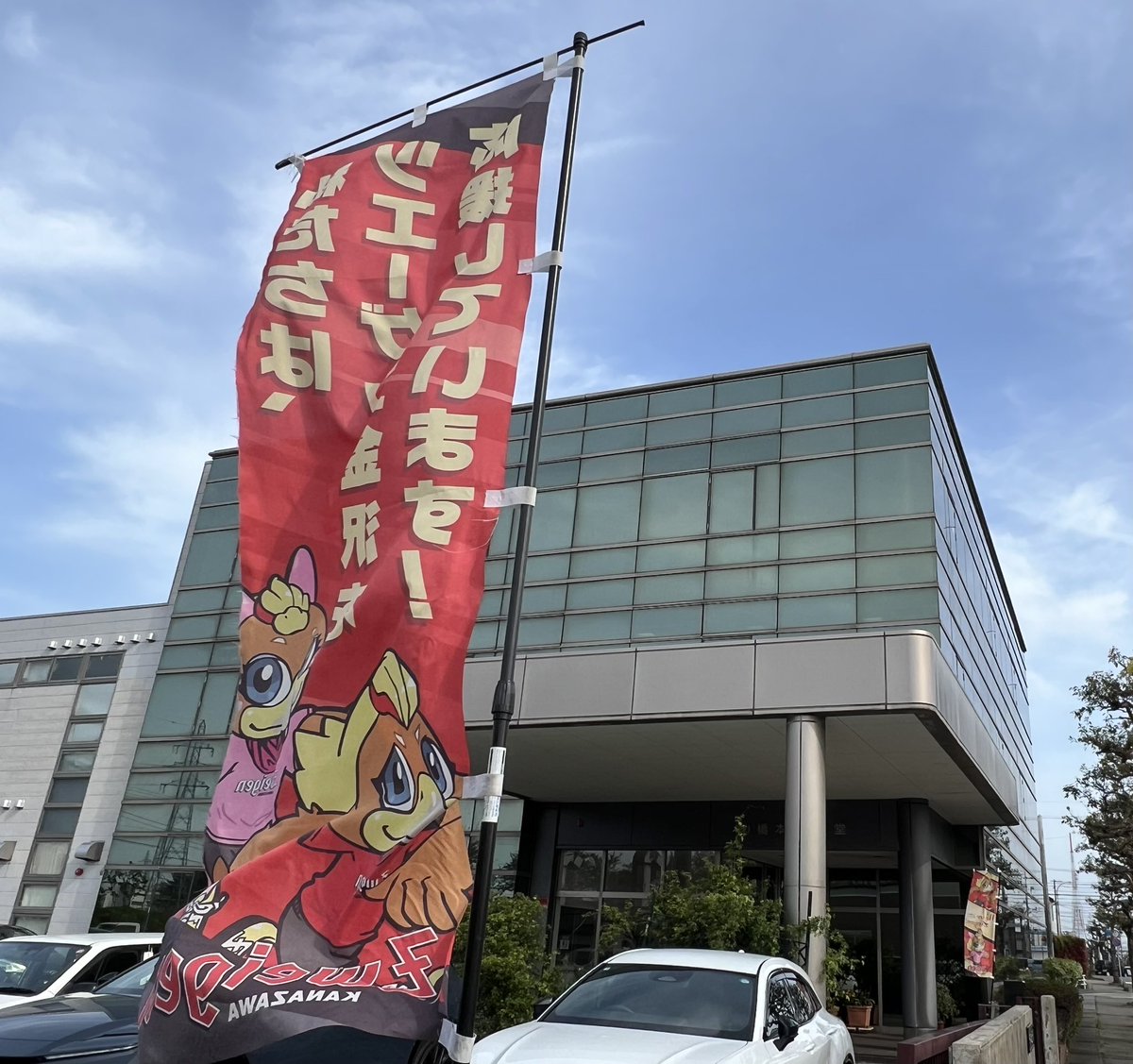 株式会社橋本清文堂 tweet media