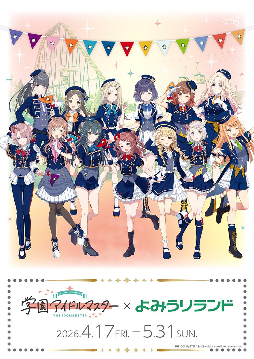 THEキャラ＠よみうりランドコラボ tweet media