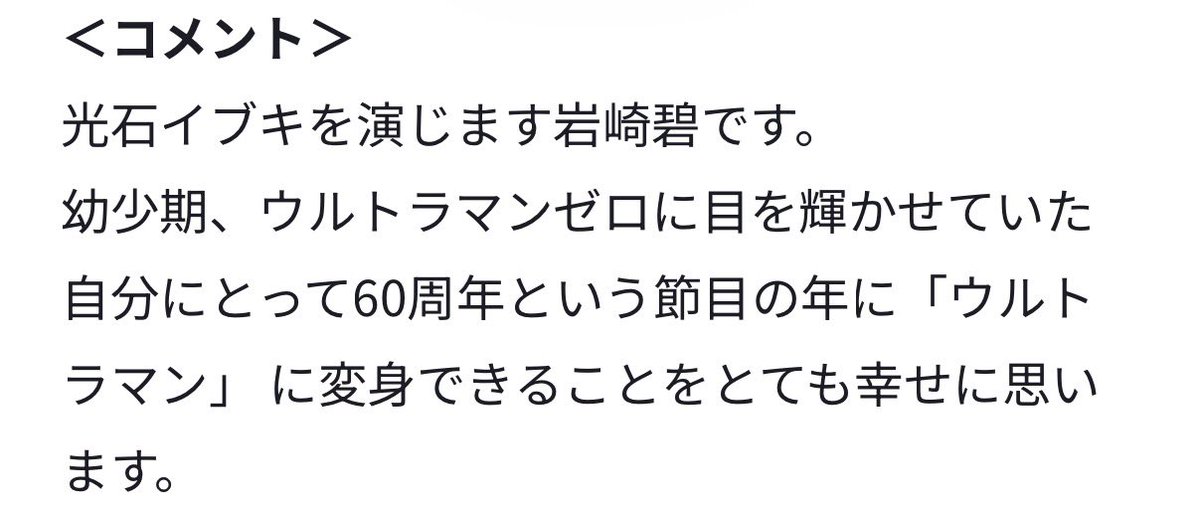 Cyclone II tweet media