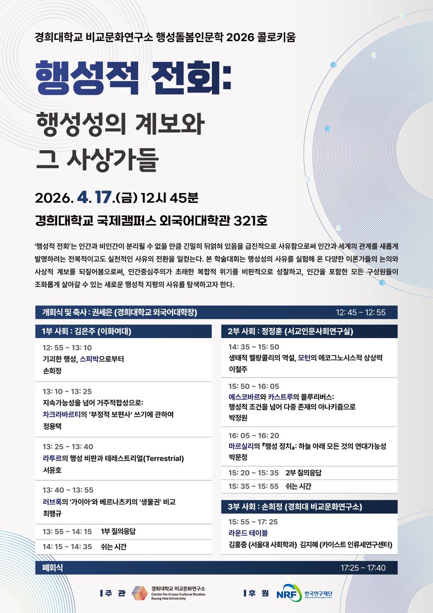 필로소픽 편집자 tweet media