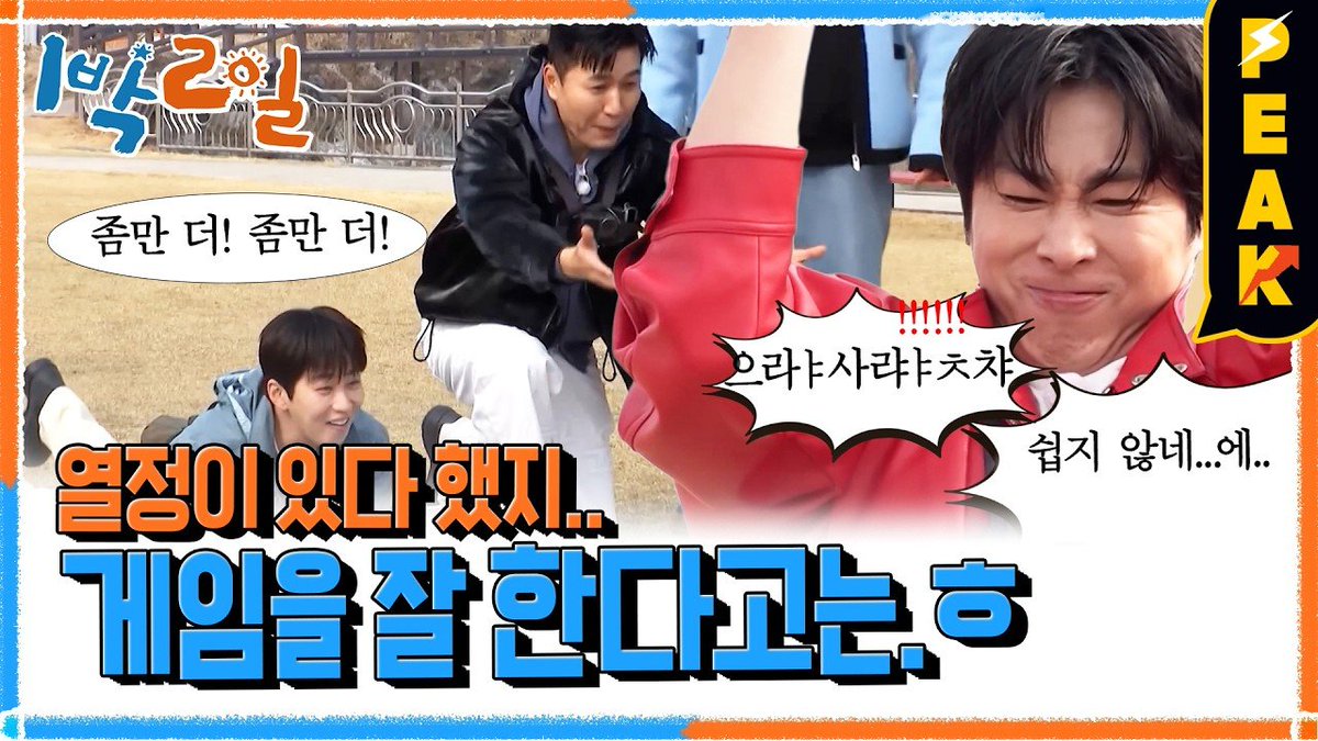 KBSEnt 유튜브 

👍✍️youtu.be/KKgdT5z1Gn4?si…
👍✍️youtu.be/MifDNJ2IGDE?si…

#유노윤호 #정윤호 #YUNHO #동방신기 #TVXQ #東方神起 #UKNOW #ユノ #ユンホ #CHUNGYUNHO #1박2일