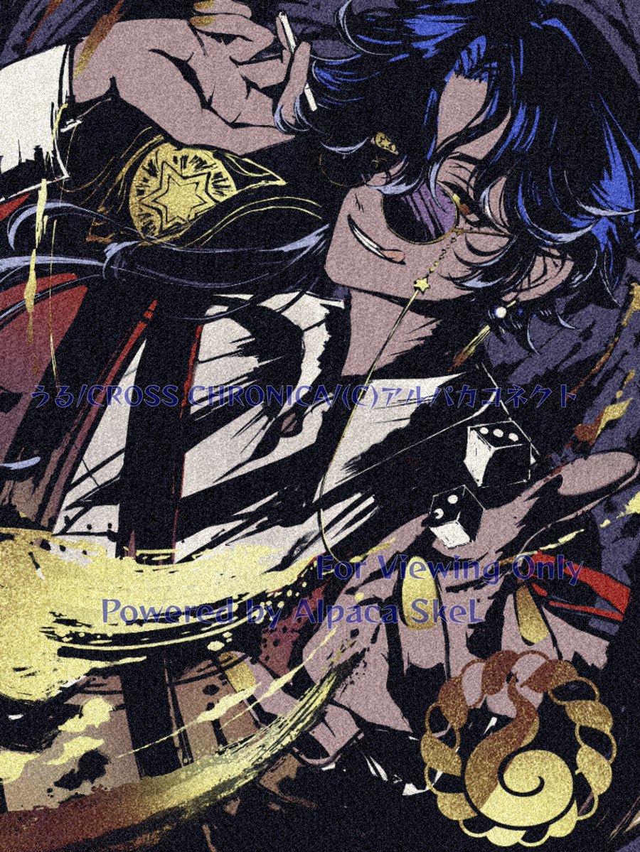 あめうりくん tweet media