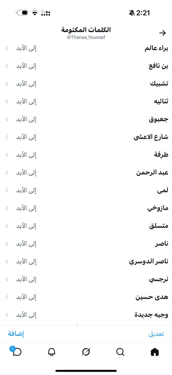 م.ثنــاء 👷🏻‍♀️ tweet media