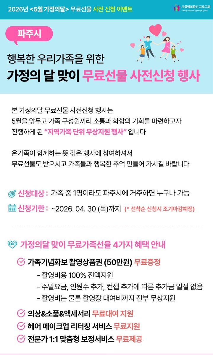 T_SerCle's tweet photo. 네이버든 카카오든 광고면 다 받는것좀 어떻게 해줬으면 좋겠다. 관련 신고도 없음
아직도 가족사진 관련 사기가 버젓이 있는데도 사라지질않음 https://t.co/wX0XjjcqeM