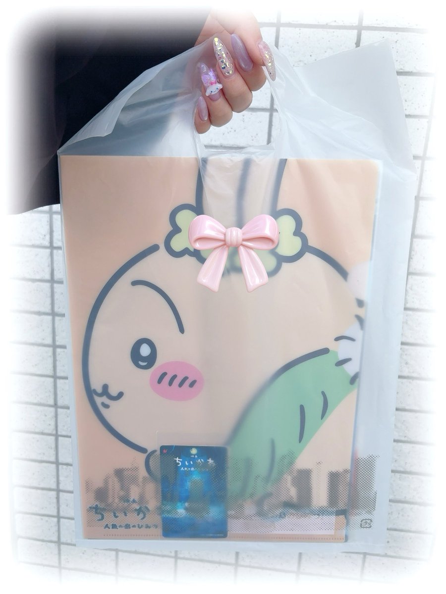 GET出来た♡ 今から楽しみ(๑˃̵ᴗ˂̵)