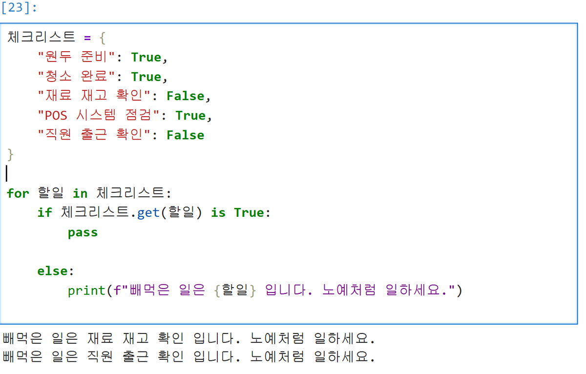 커피의요정 tweet media
