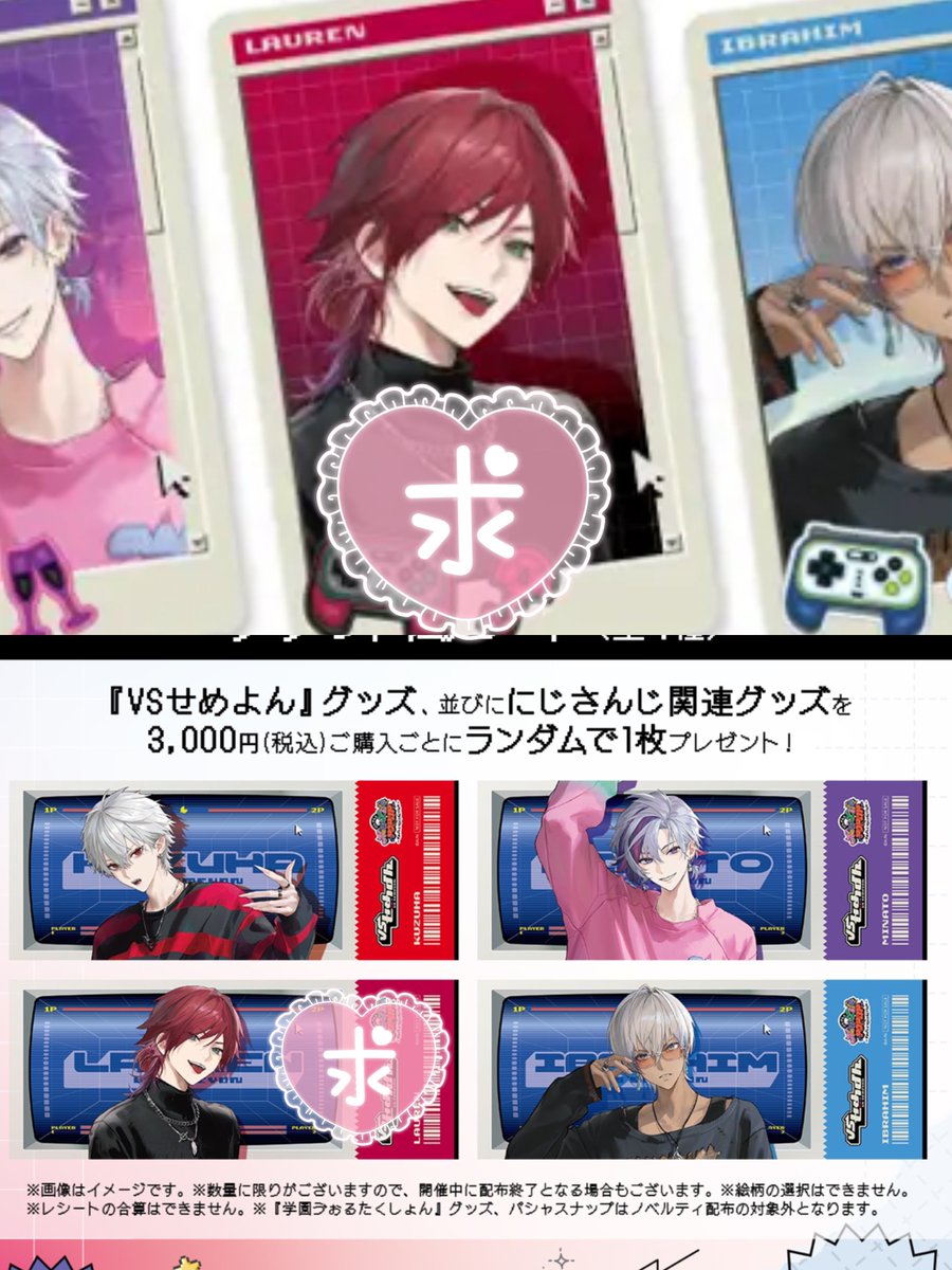 vidle_chanv's tweet photo. 交換
にじさんじ せめよん vsせめよん

譲：画像1枚目

求：画像2枚目

郵送での交換になります。
2枚まとめて交換可能な方優先
フォトカードは集合出し惜しみのため他との交換優先
検索からでもお気軽にお声掛けください。 https://t.co/fsjrC383lS