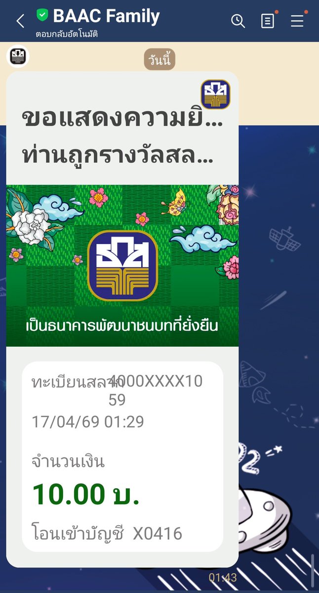 🐼 หมีเฮฟวี่เวท💜💞 tweet media