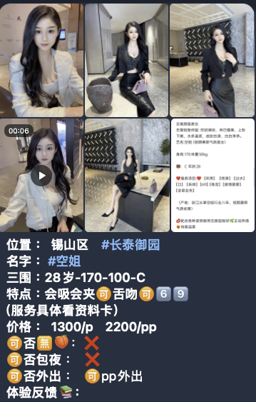 費布納西 tweet media