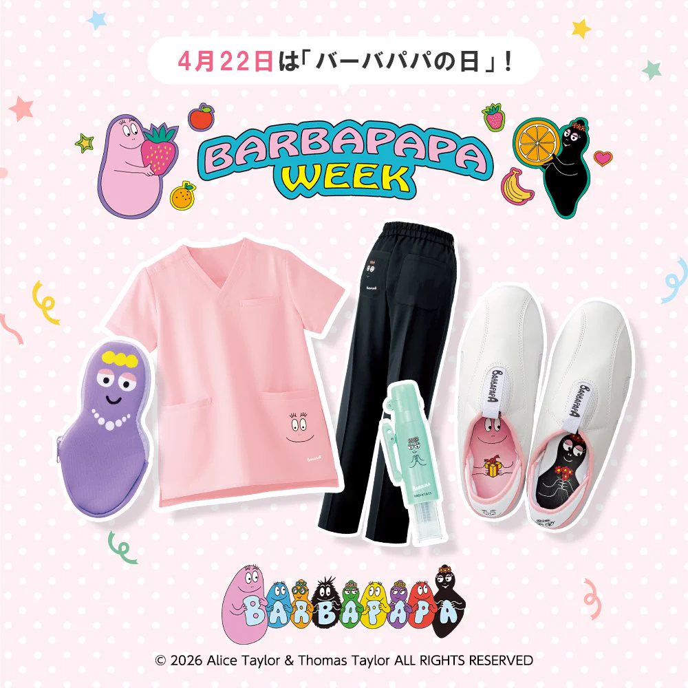 【限定品】バーバパパ ソニープラザ限定 作者直筆サイン入 ポスター 100枚限定 限定品】バーバパパ ソニープラザ限定 作者直筆サイン入 ポスター 100