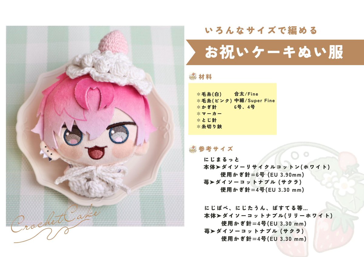 淡雪❄️ｱﾜﾕｷ tweet media