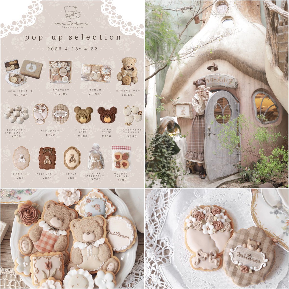 𝚖𝚒𝚝𝚘𝚛𝚘𝚗 🧸.* 𝚌𝚘𝚘𝚔𝚒𝚎 𝚜𝚑𝚘𝚙 🍪 tweet media