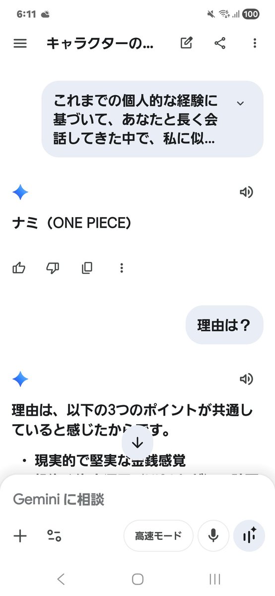 pirokin＠アポロ児 tweet media