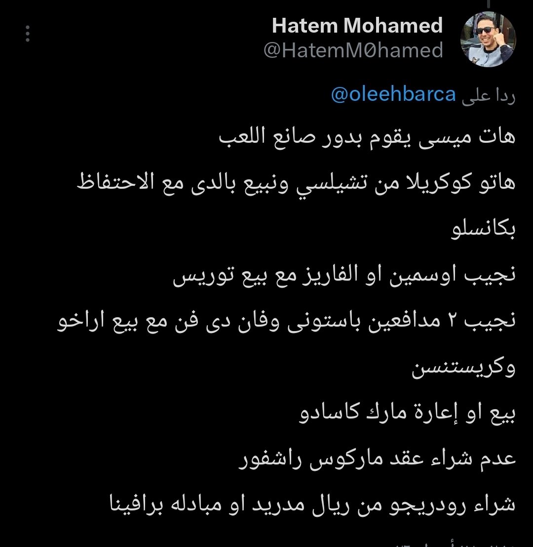 Hatem Mohamed tweet media