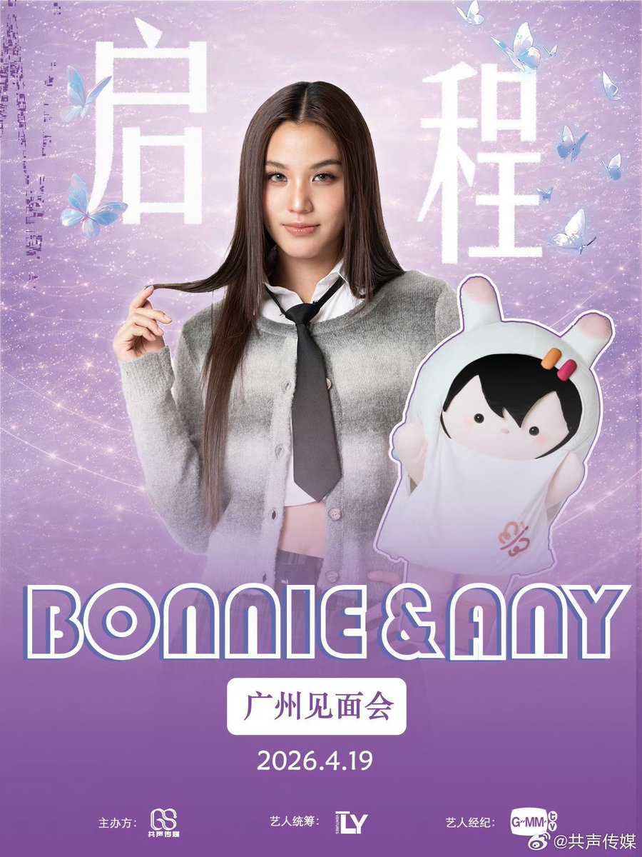 Bonnie Pattraphus PH tweet media