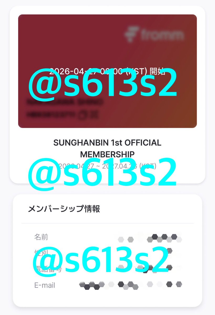 s613s2's tweet photo. ハンビンのファンクラブ無事入った🍀"
世界一大好きなハンビンと会う機会が増えてこれ以上の幸せはないです🥹🩵

#안녕하세요_햄냥이집들이왔어요 https://t.co/emp4nf3pzb