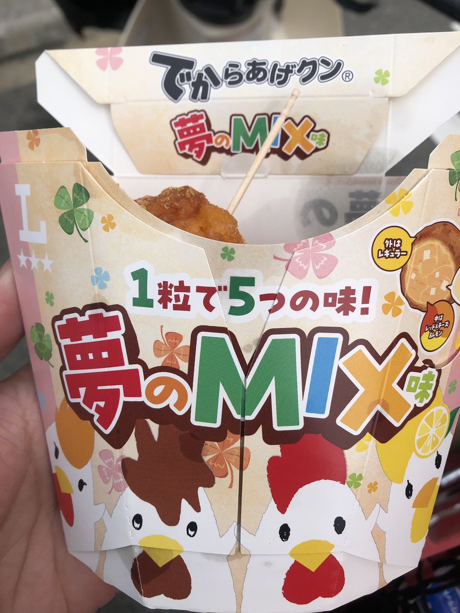 おろちの戯言 tweet media