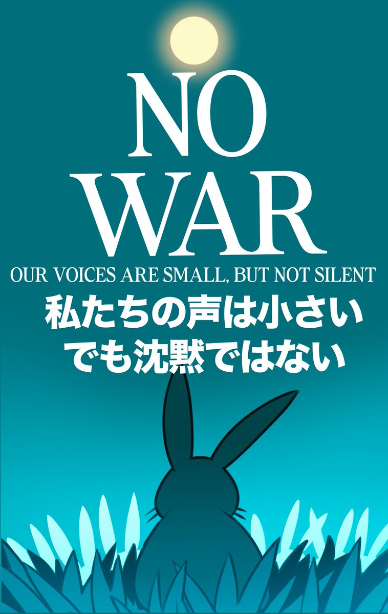 井上純一（希有馬屋）『逆資本論』発売中 tweet media