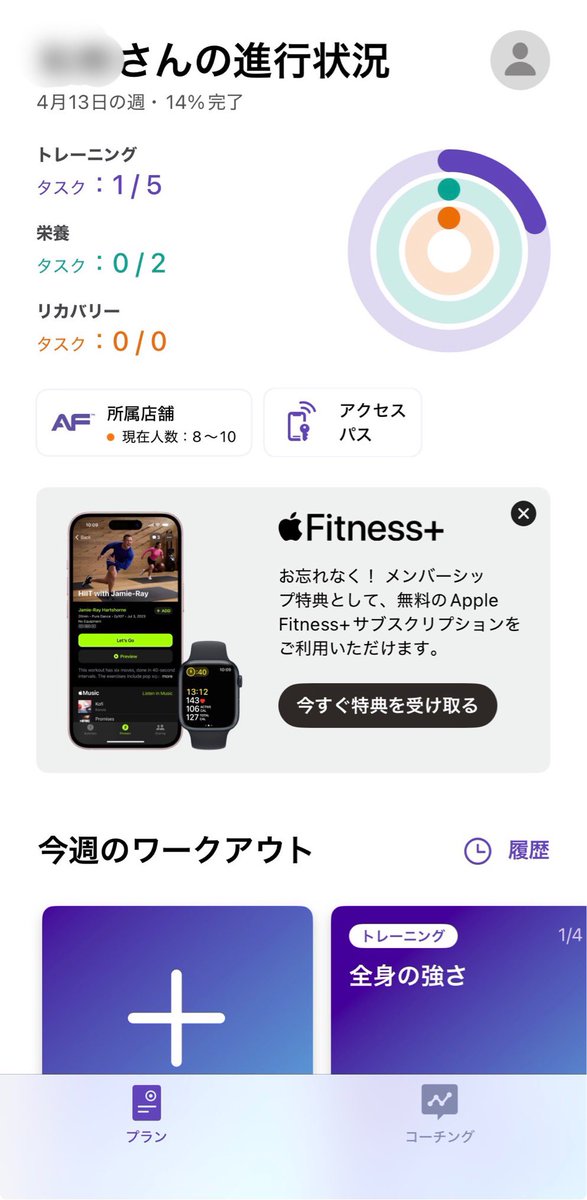 aka_yk555's tweet photo. 昨日入会してきたから当たると信じてます😂あとはキングスがファイナルに進出してくれることを願ってます🙏 https://t.co/UusCAvW1Dt