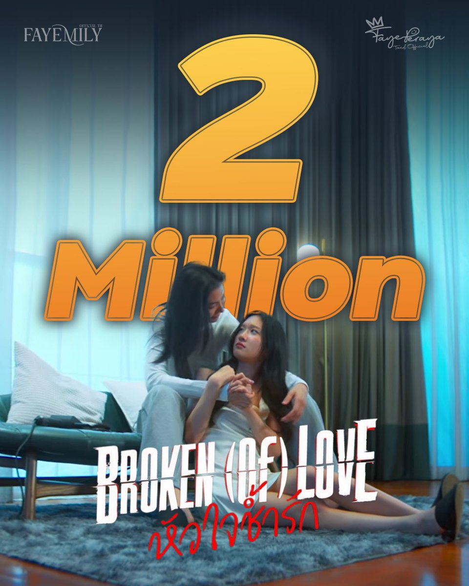 Congratulations 2M Views On YouTube 🎉
Broken (of) Love Ep.3 🌗🥳

BROKEN (Of) LOVE หัวใจช้ำรัก 💔❤️‍🩹

📺 Every Saturday at 8:00 PM
🔴 Only on YouTube: Fabel Entertainment

LOVE OR LIE
#BrokenOfLoveEP3
#BrokenOfLoveTheSeries
#FayeAtom #FayePeraya #AtomPariya