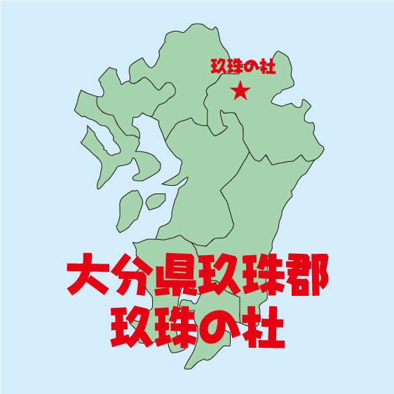 ジョイホリック／イベ企画　5/10あまぎ 5/17玖珠 5/24こくら tweet media