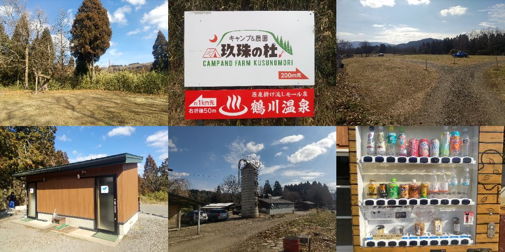 ジョイホリック／イベ企画　5/10あまぎ 5/17玖珠 5/24こくら tweet media