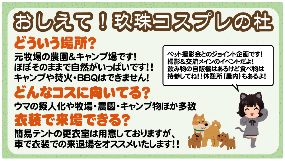 ジョイホリック／イベ企画　5/10あまぎ 5/17玖珠 5/24こくら tweet media