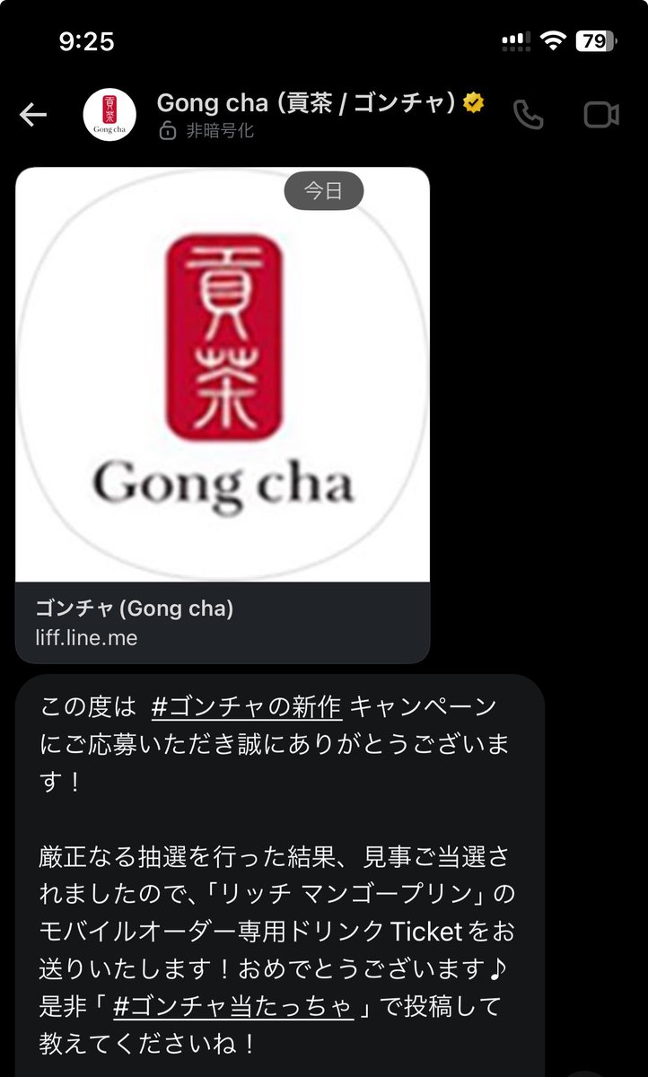 たなか tweet media