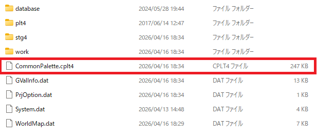 zatta2015's tweet photo. 慌てました　#アクエディ https://t.co/e8GqDvicBK