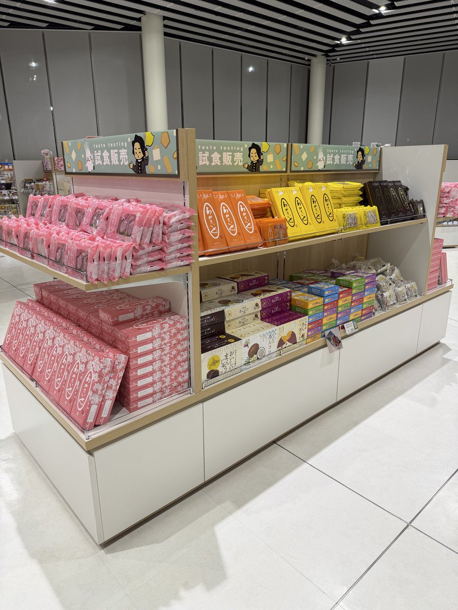 五稜郭タワー販売部【公式】 tweet media