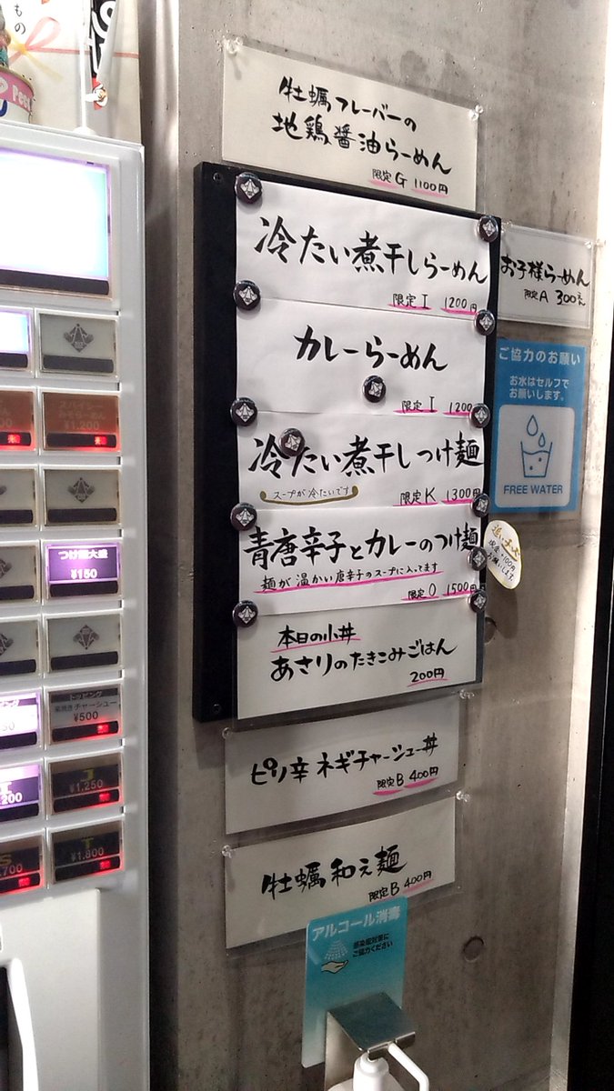 よこちゃん2nd tweet media