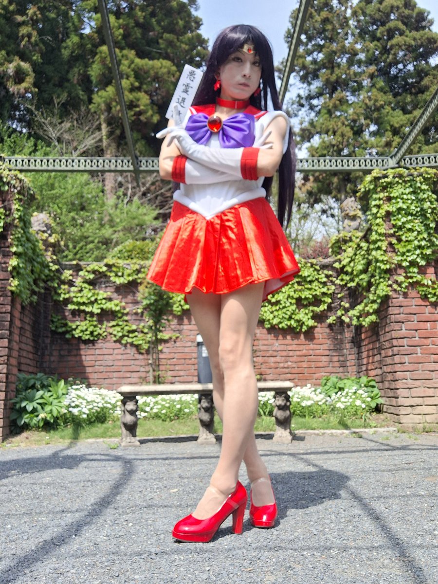 non_mars's tweet image. #火野レイ生誕祭2026 
#セーラーマーズ生誕祭2026

4月17日…
Reinonにとっては祝日ですね😊　
大好きレイちゃんの誕生日🎁🎂

レイちゃん❤
お誕生日おめでとうございます❤

私は生涯ずっとレイちゃん推しです😊
#sailormars 
#SailorMooncosplay 
#セラムンコスプレ部