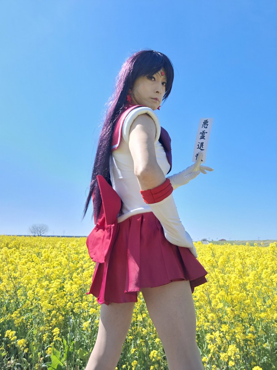 non_mars's tweet image. #火野レイ生誕祭2026 
#セーラーマーズ生誕祭2026

4月17日…
Reinonにとっては祝日ですね😊　
大好きレイちゃんの誕生日🎁🎂

レイちゃん❤
お誕生日おめでとうございます❤

私は生涯ずっとレイちゃん推しです😊
#sailormars 
#SailorMooncosplay 
#セラムンコスプレ部