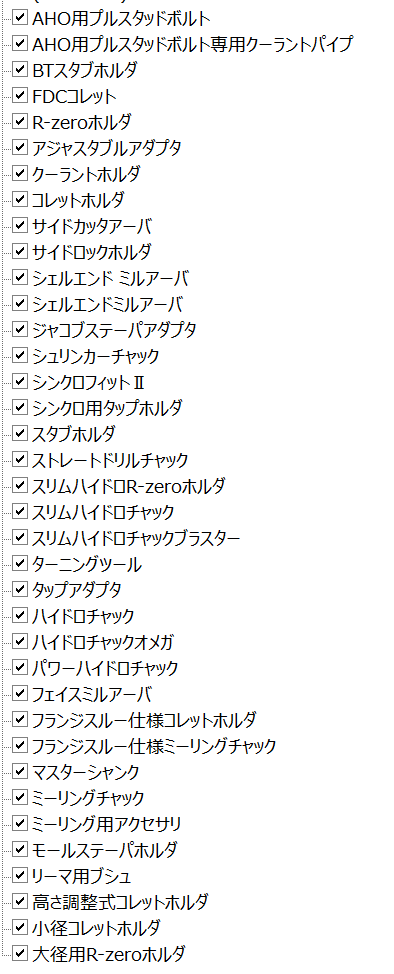 エヌティーツール tweet media