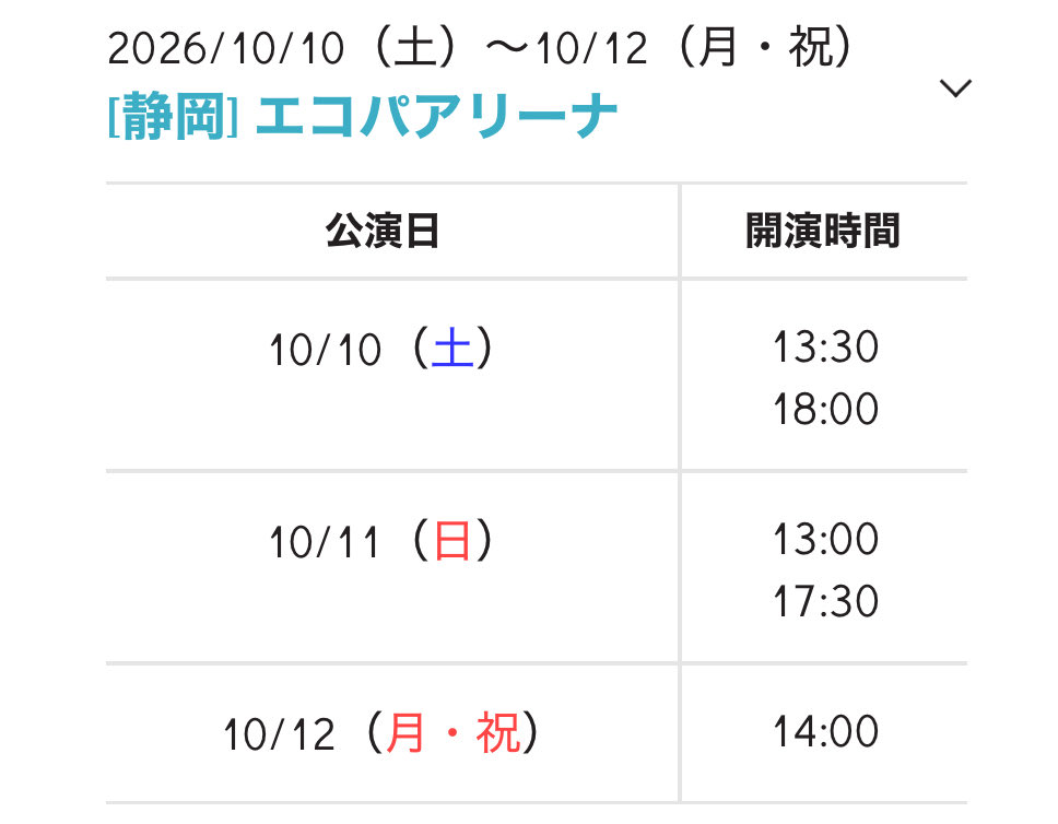 n_mfu's tweet photo. 祭どんかぶりで横転꜀(｡௰｡ ꜆)꜄
他応募して当たってやる〜！
 #なにわ男子 
 #ND5 https://t.co/mg79CSkB6g