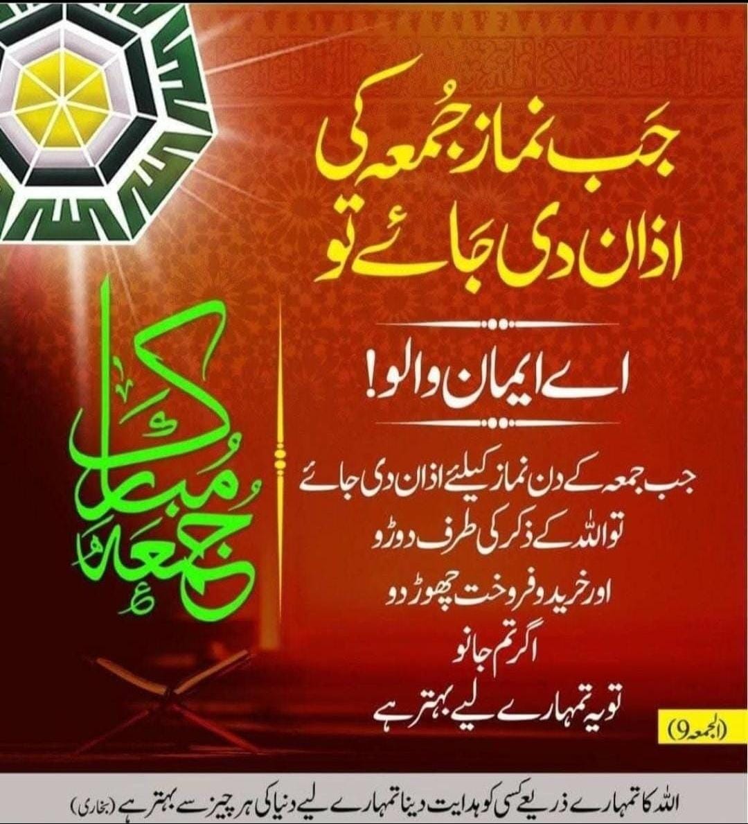 Zahoor Baig (🇵🇰 #SaudiaSmt 🇸🇦) tweet media