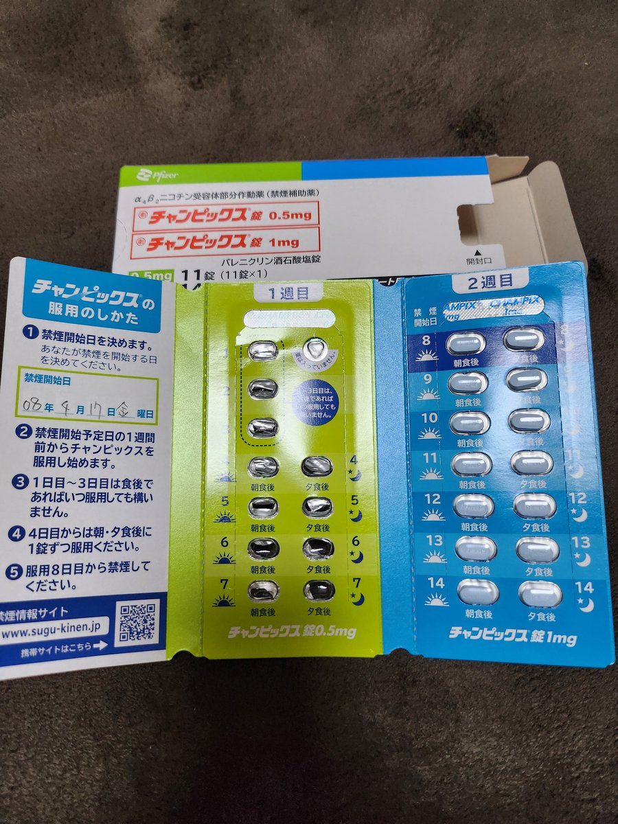 Rikiya Ooi@RAV4 tweet media