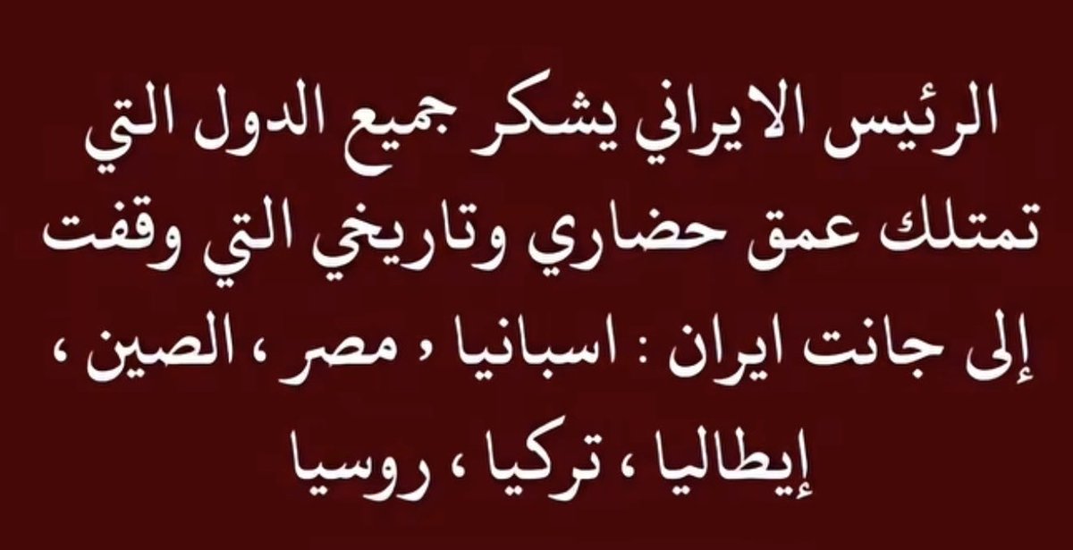 Narjis🌸 tweet media