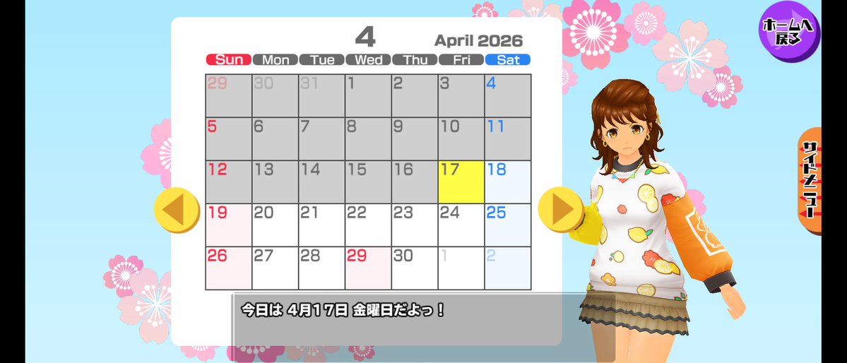 ゆ～スクスト tweet media